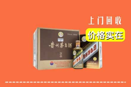 鹤岗向阳区回收彩釉茅台酒